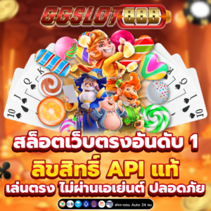 สล็อตเว็บตรงอันดับ 1